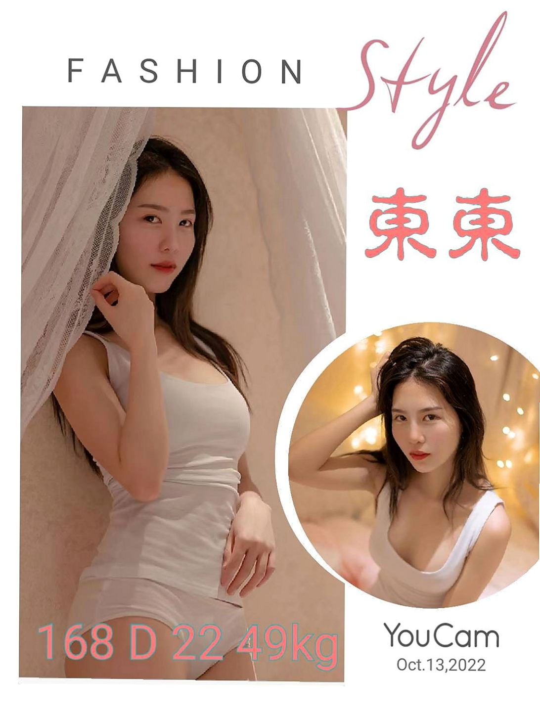 盈欣 — 新化伴遊 — 正妹空姐 — 身高165cm — 體重50kg — 胸圍D罩杯 — 年齡20歲 — 今年20歲了今年11月第一次下海兼職 下午14；00報班 有在接外拍麻豆